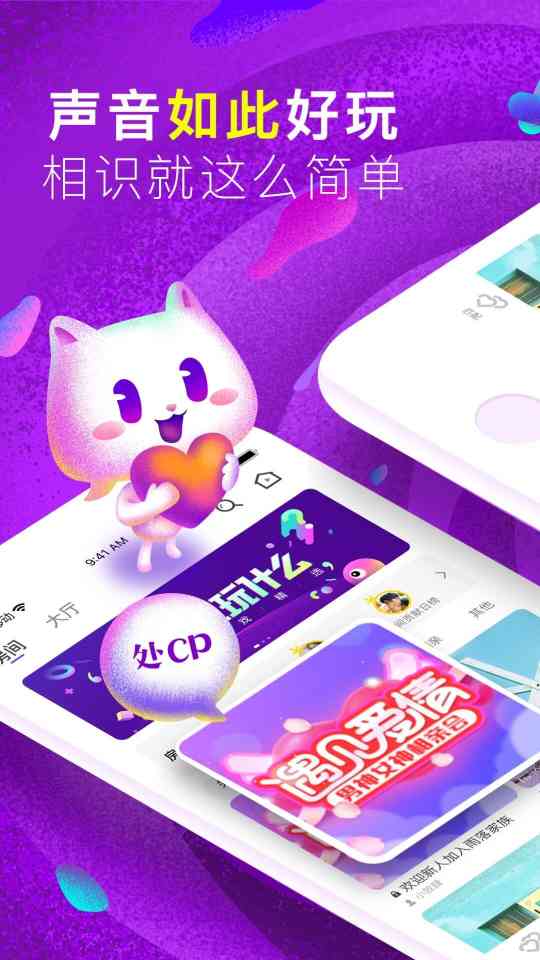 蜜趣2024  v1.0图3