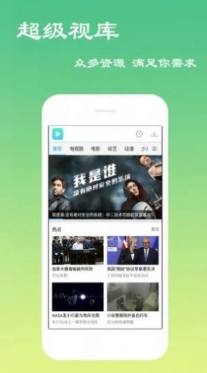 老四电影网  v1.0图3