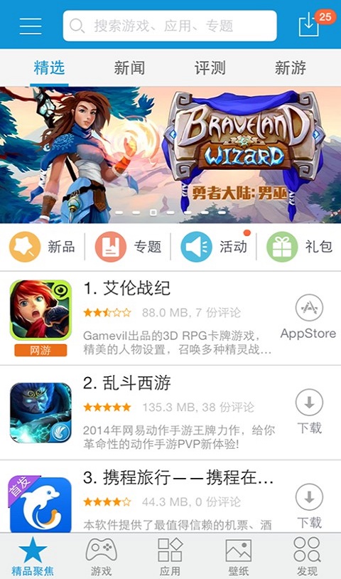 kk苹果助手官网下载