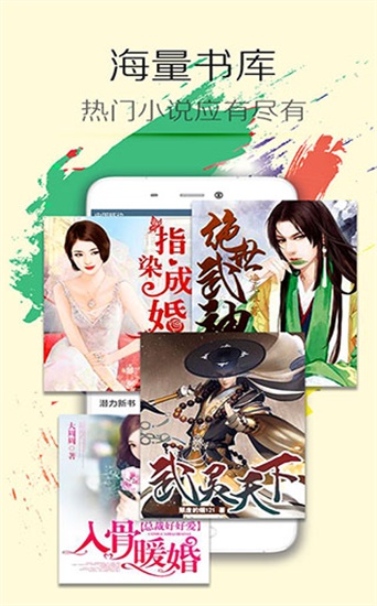萤火读书2024