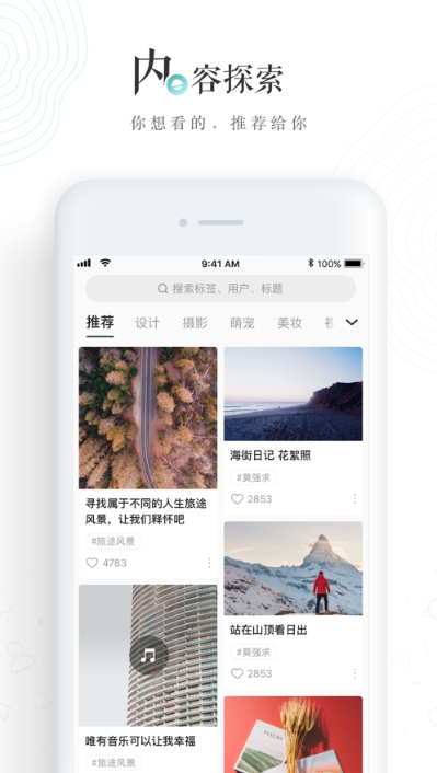 老福特app下载老版本  v6.1.6图3