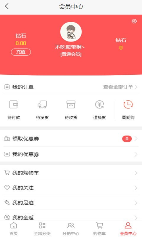 农场主乐园最新版  v2.0.22图3