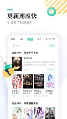 夜妖娆小说