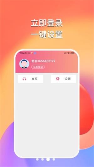 悠然听书2023  v1.0.0图3