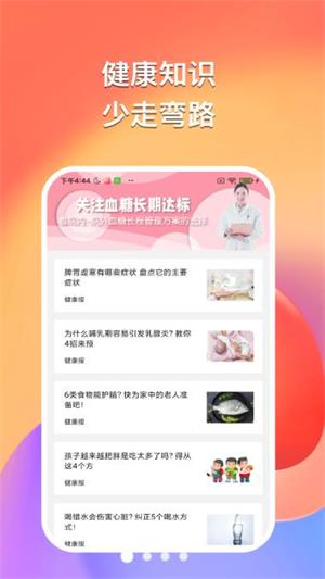 悠然听书2023  v1.0.0图1