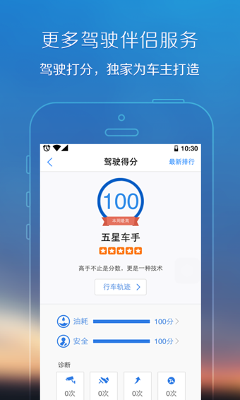 腾讯地图实景导航  v8.0.0图2
