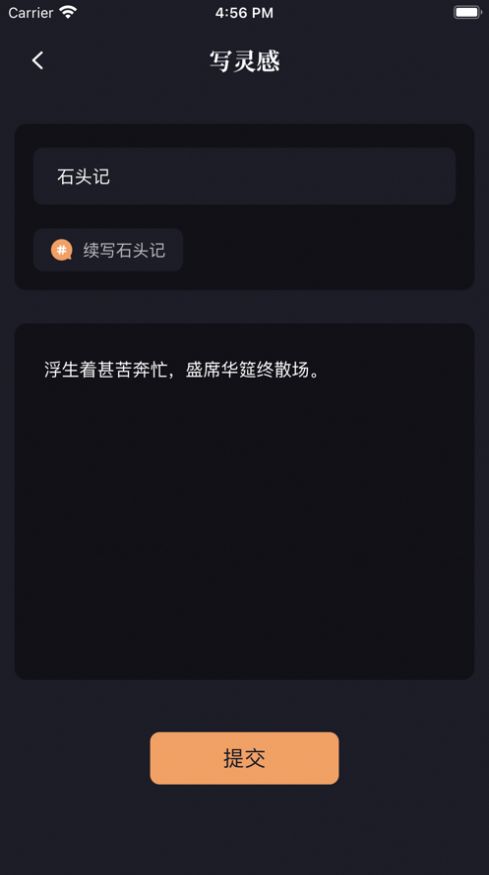 新笔趣阁无弹窗全文免费阅读