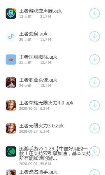 浮梦应用安卓版  v2.5图2