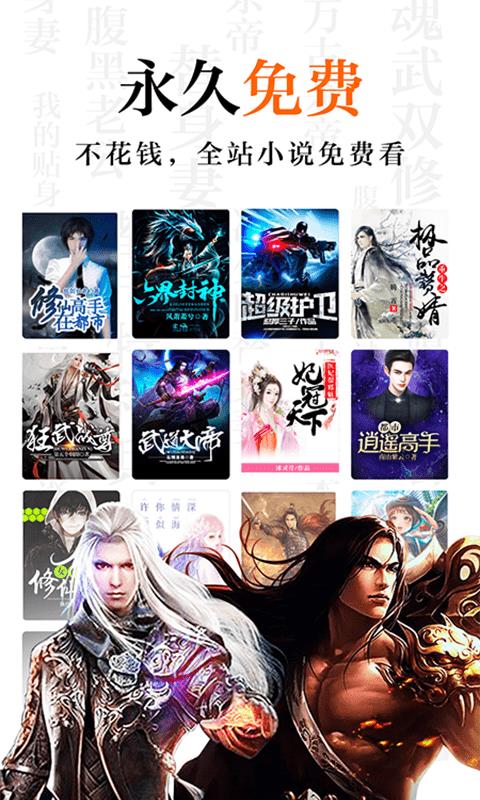 米阅免费版下载  v6.2.3.2图1