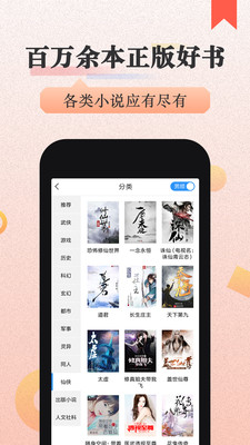 美阅小说最新版