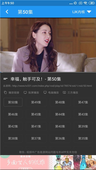 海浪影视app下载  v1.5.0图2