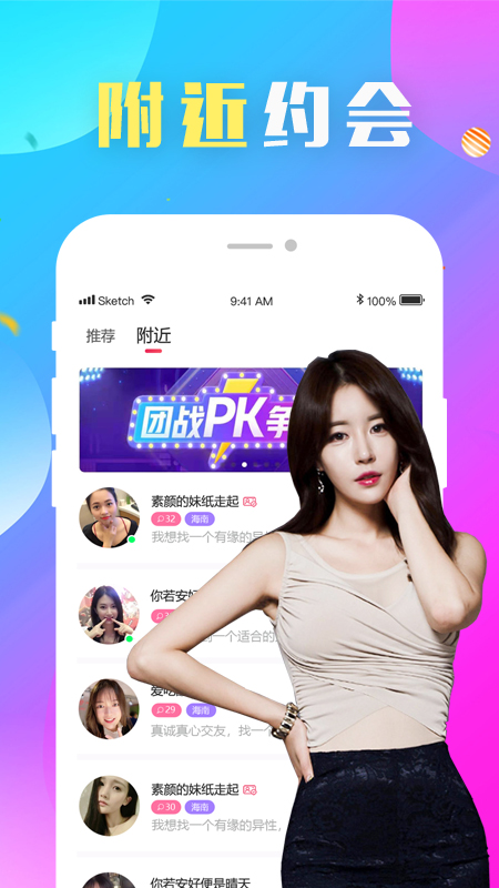 缘来相亲app下载安装  v1.3.0图2