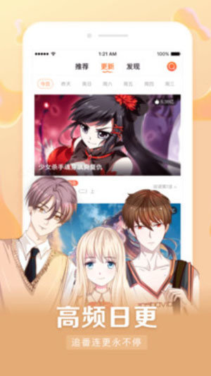 九哈优选最新版  v1.0.0图3