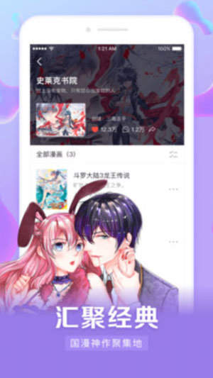 九哈优选最新版