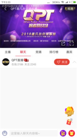 中国体育英雄联盟在线观看