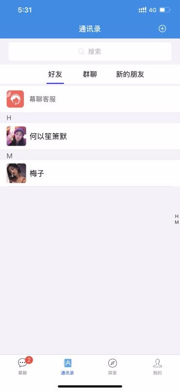 幕聊交友