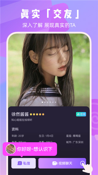 酥糖小说百度网盘