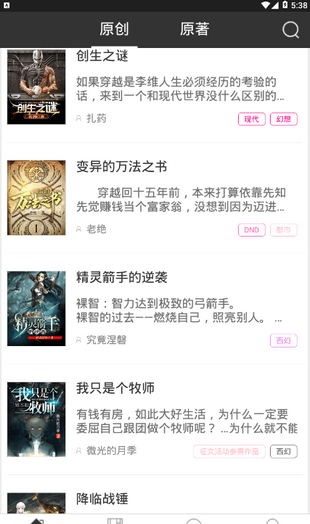 有毒小说破解书源