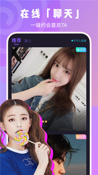 酥糖小说百度网盘  v0.1.6图1
