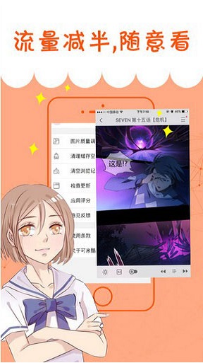 花猪漫画免费版  v1.0.0图2