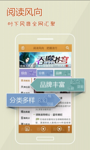 阅读星app官网