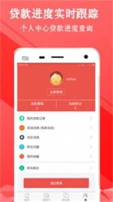 小熊白卡app官方下载  v1.0图1