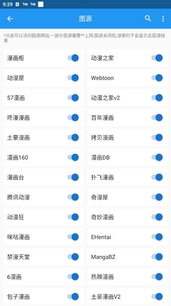 芝士漫画老版本下载  v2.1.3图1