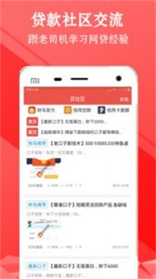 小熊白卡手机版  v1.0图2