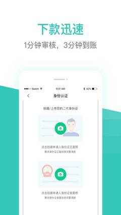 芸豆借款2024  v3.5.3图2