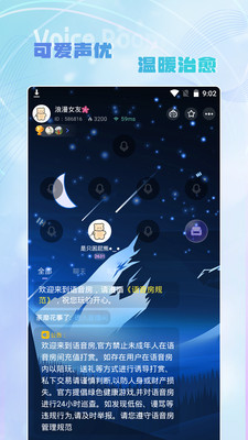 hi音下载官网  v1.0.0图1