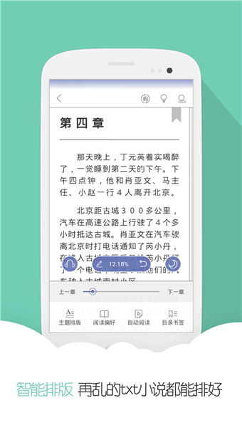 云虫爱看安卓版