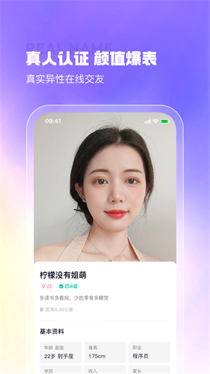 最美遇见2024