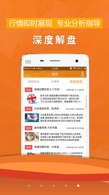 云商城  v2.5.8图3