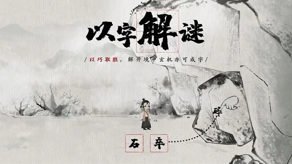 不可思议之梦蝶下载手机版