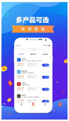 小薪意app