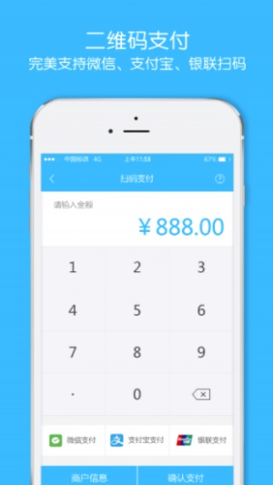 小象快贷安卓版  v9.0.95图2