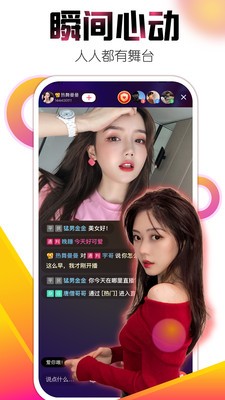 艾克斯直播最新版