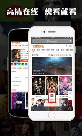 90s电影院最新版  v1.3图2