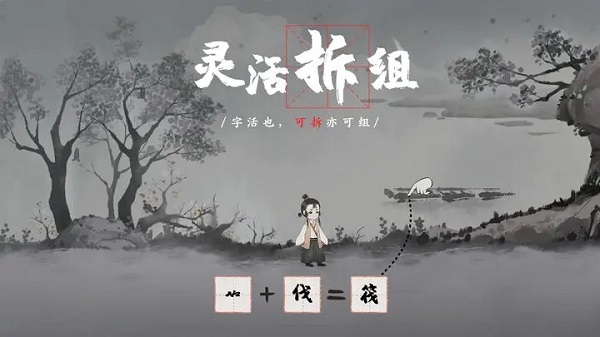 不可思议之梦蝶免费版下载