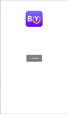 比翼短剧免费版  v1.1.4图3