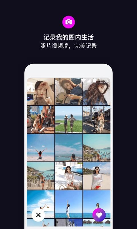 丝目2024  v1.0图3