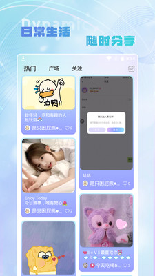 Hi音免费版  v1.0.0图3