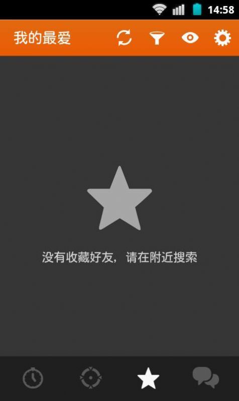 hornet安卓版
