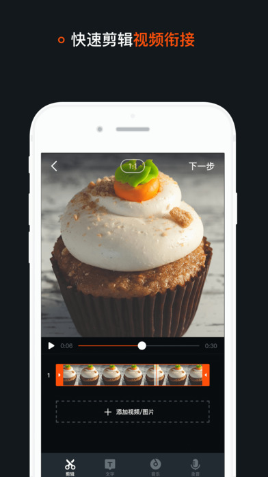 小柿饼  v1.11.51图5