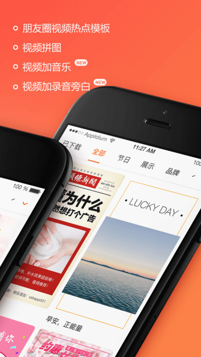 小柿饼  v1.11.51图2