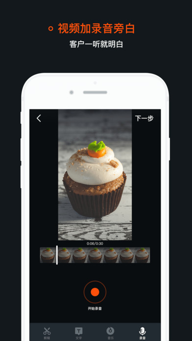 小柿饼  v1.11.51图4