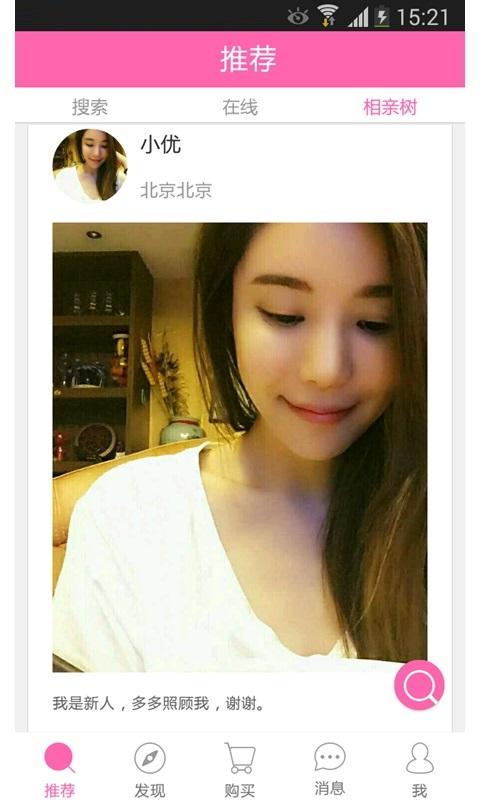 聊色2024