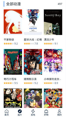 2023白嫖者联盟app最新版  v2.0图1