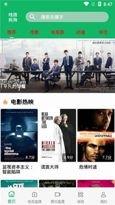 河马视频最新版下载