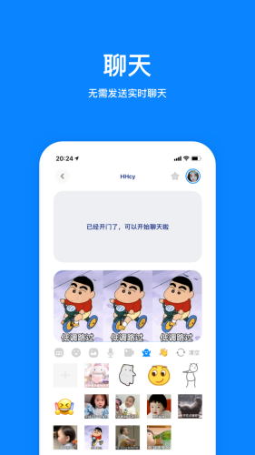 火星交友下载  v2.0.6图2